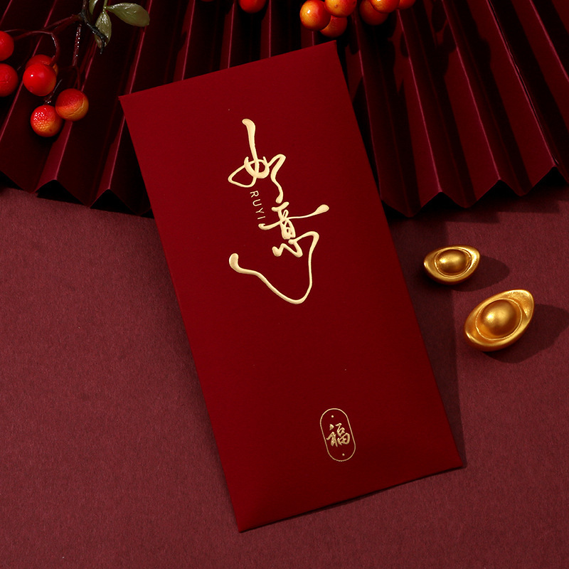 书法红包节日祝福2025新款高档新年通用创意烫金利是封红包袋批|undefined