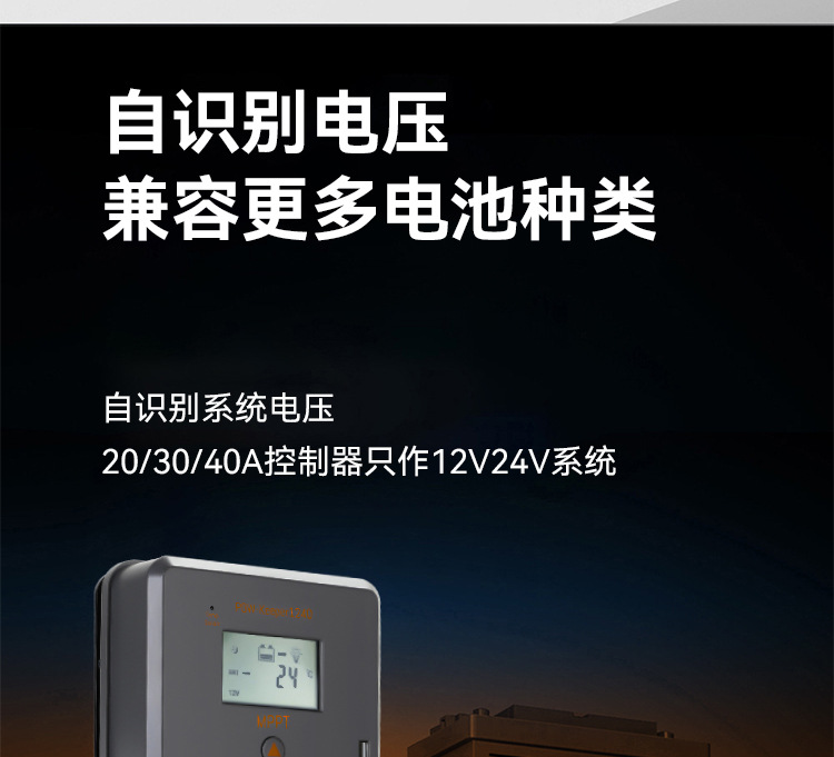 keeper1220-详情页-1_03