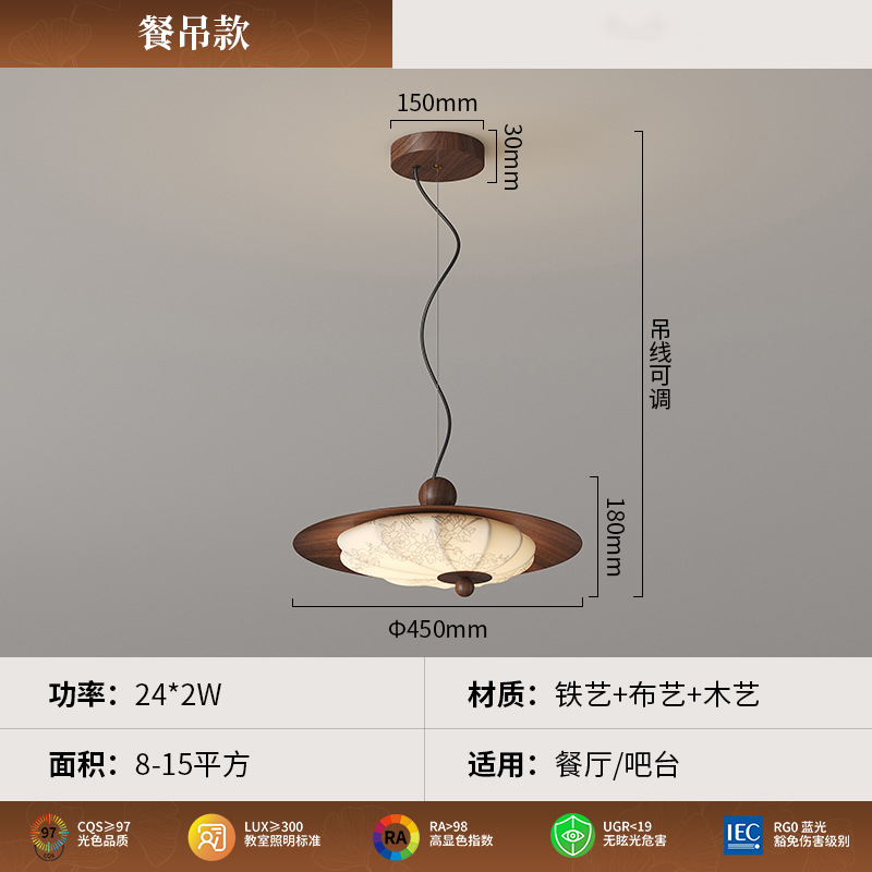 Candelabros de bar de restaurante de estilo antiguo, nueva estética de la dinastía Song, tela retro, espectro completo, protección ocular, mesa de comedor, lámparas de dormitorio