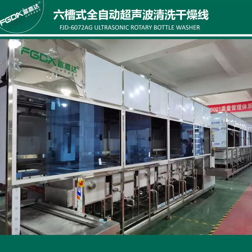 简耳汽车压铸航天多槽超声波清洗机军工配件全自动超声波清洗设备