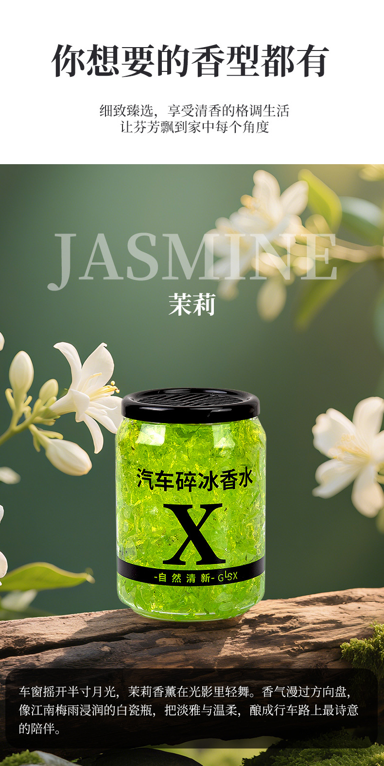 2025 Car Ice Crushed Balm Solid Cup Holder Aromatherapy Car Fragrance Car Perfume Balm Long-Lasting Light Fragrance