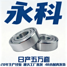 S626 S627 S628 S629 S697 S698 S699 ZZ ��ˮ�� ΢�Ͳ�������