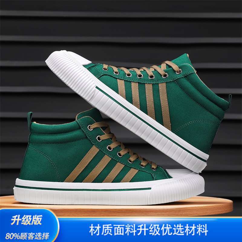 BL53 그린 업그레이드 버전