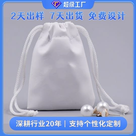 绒布袋;眼镜盒/包;眼镜布