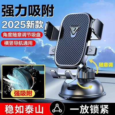 adhesive suction cup windshield: Car phone holder