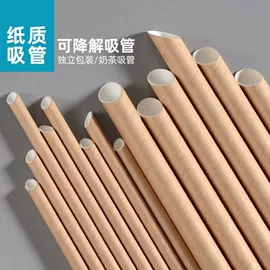 一次性塑杯;一次性纸杯;外卖餐饮包装