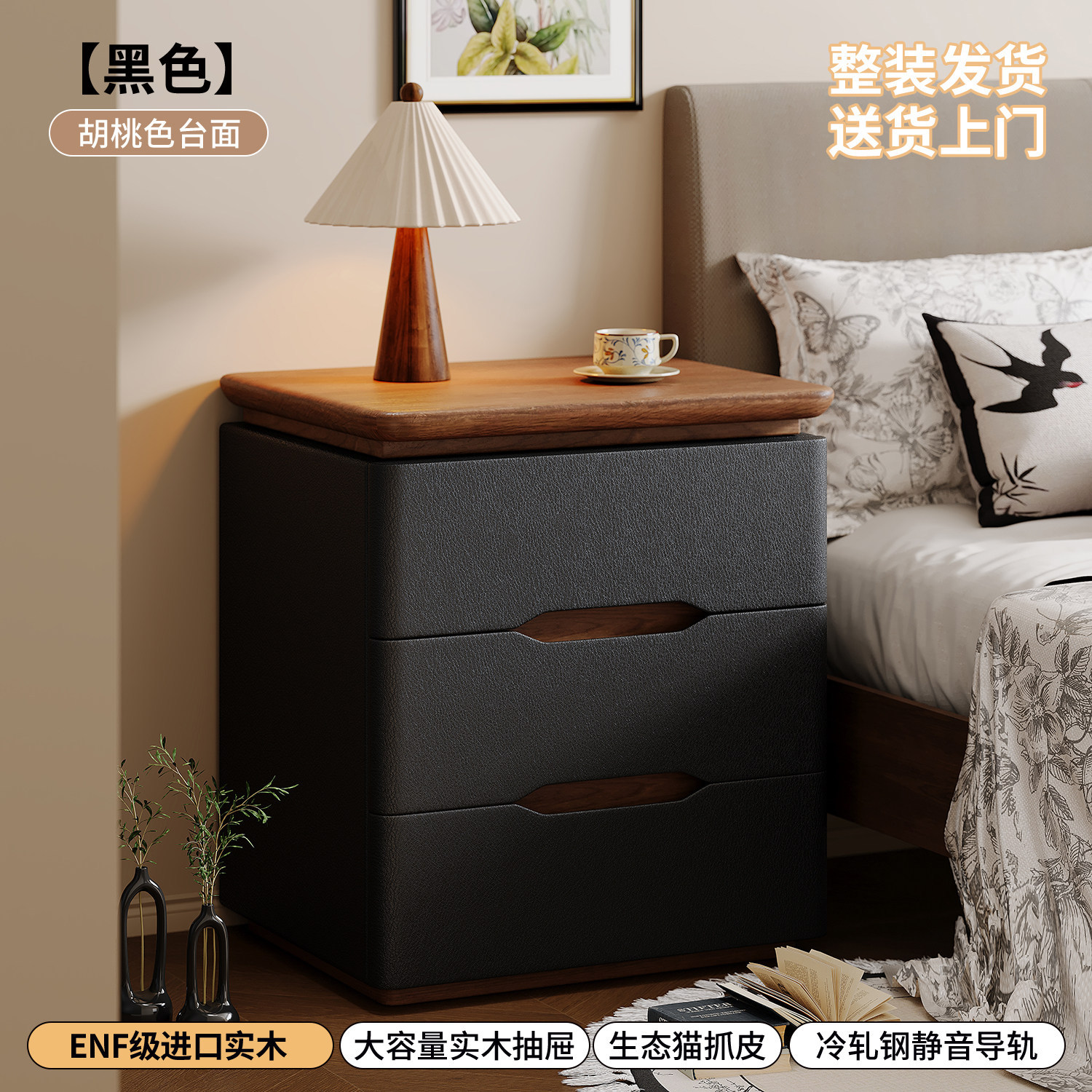 Mesa de cama de madera maciza dormitorio doméstico 2026 nuevo estilo pequeño estilo medio crema viento ligero lujoso estante de cama de alta calidad