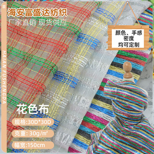 �W��l�y��ɫ���������W�����������z�W���b���̨�b�ݳ�����