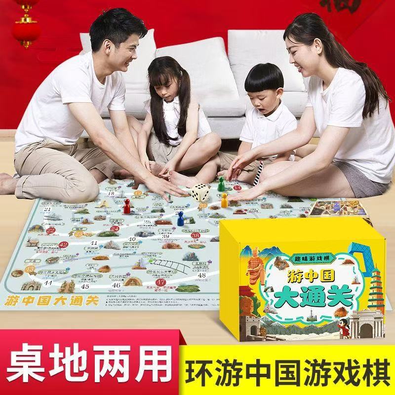 Parent-Child Interactive Game Chess for Children Aged 3-12, Board Game Chess, Historical Clearance Development, Intellectual Educational Toy