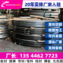 301L S30103 301LN S30153WwP䓎䓰 ǹA 