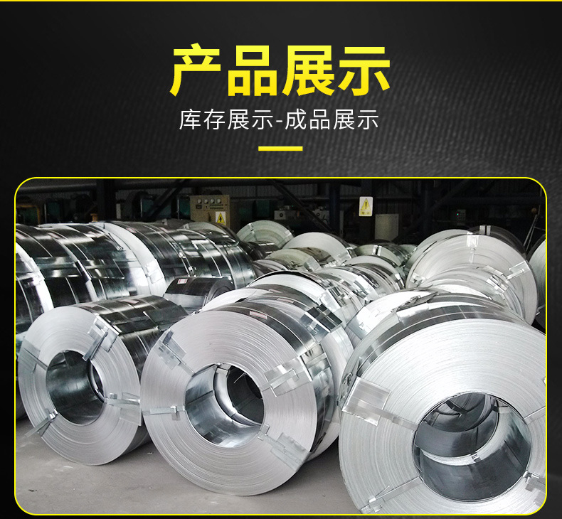 镀锌带钢详情页_09.jpg