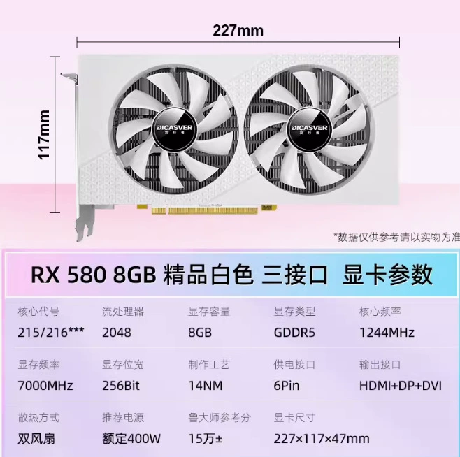 Усилия выпуск Graphics Card новой марки RX580 8G 588 RX590 solo игровая графическая карта платформа компьютер графика