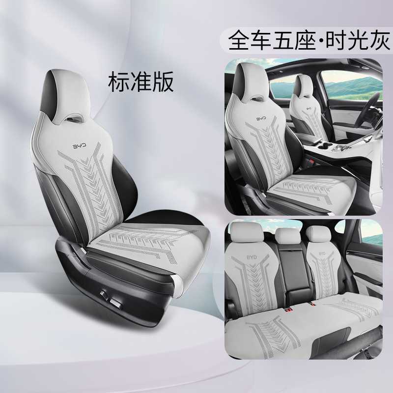 BYD – Modelə uyğun (Original) oturacaq örtükləri 05dmi Seat - time-gray-standard-edition-note-car-model-year