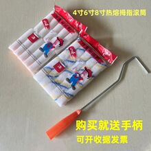 СĴָ�LͲ4��6��8���Ĵָ����Ĵָ�Lо����T�����z�����㴬ˢ