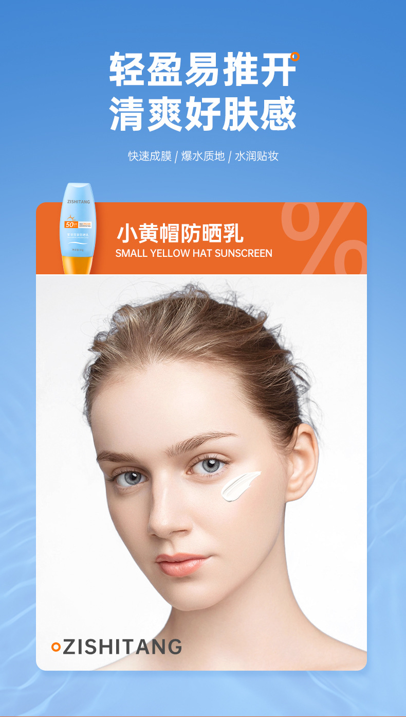 塑美防晒小黄帽详情---老款_03