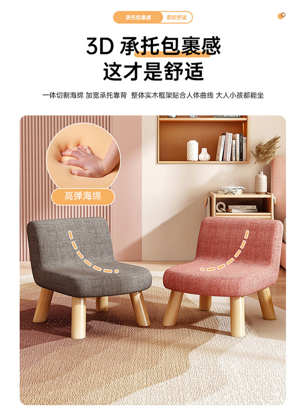 凳子家用靠背小椅子客厅茶几凳板凳儿童凳子大人沙发凳矮凳矮椅子|undefined