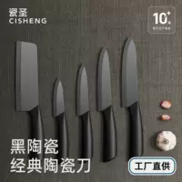 Керамический нож из циркония 3 456 дюйма нож для фруктов кухонный нож противоскользящий набор кухонных принадлежностей пищевые ингредиенты