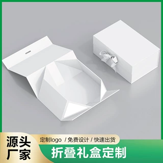 白色包装礼品盒子丝带蝴蝶结礼物礼盒一片式折叠盒空盒定制