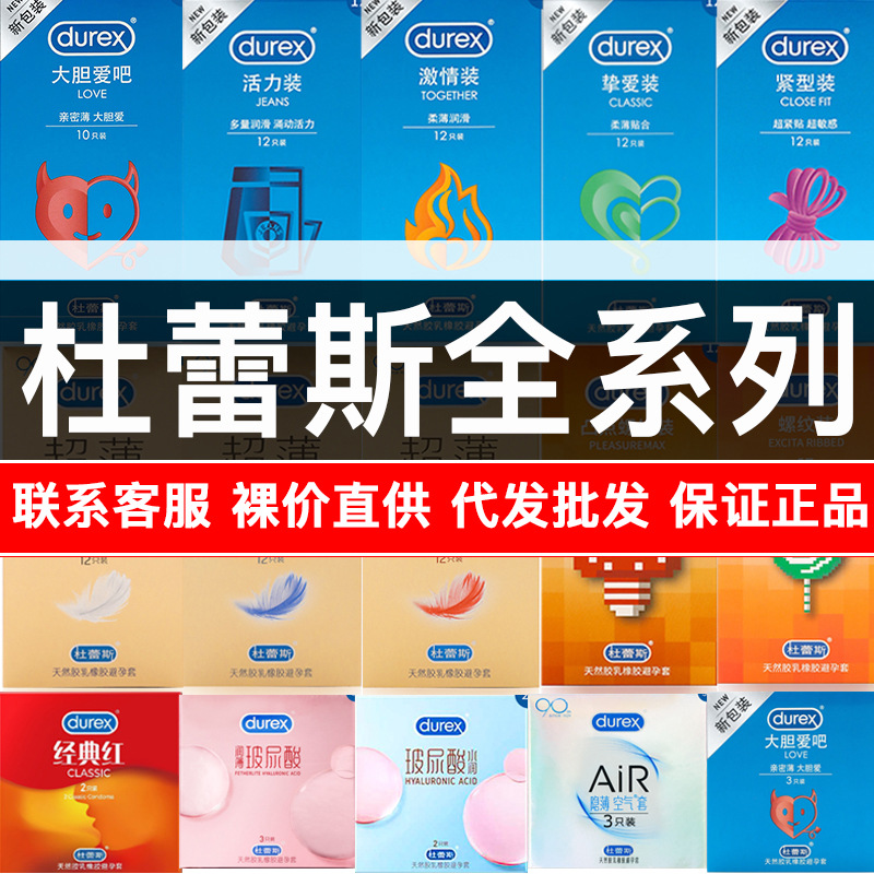 杜蕾丝产品主图2