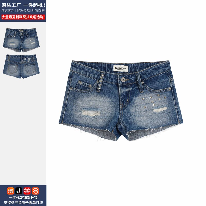Hot Girl Style Rivet-Studded Ripped Straight-Leg Denim Shorts for Women, Summer Slim-Fit Versatile Shorts--Directly from the Manufacturer