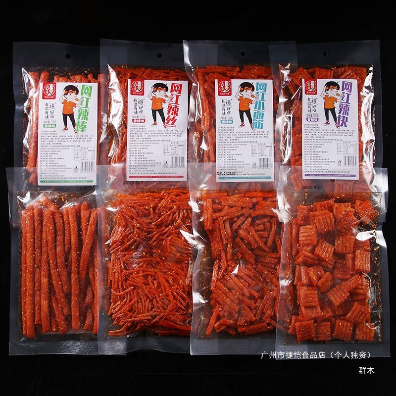 辣片摆摊大包大刀肉混合装批发怀旧零食安徽休闲食品网红辣条批货|undefined