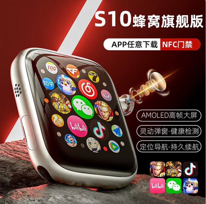 Reloj de teléfono para niños 4G Reloj de teléfono de posicionamiento inteligente para estudiantes de primaria Llamada de voz y video para niños al por mayor