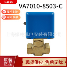 ԭ�b��ɭ늄Ӷ�ͨ��ͨ�yVG4400GC-C VA-7010-8503-C DN15DN20DN25