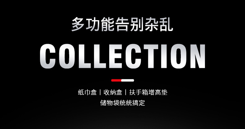 Car tissue box advanced sense armrest box booster pad water cup holder multifunctional central armrest pad car storage