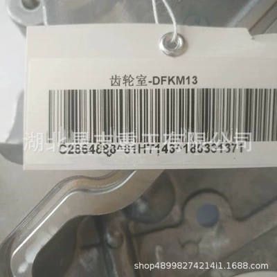 Components, and Gearboxes for – Flywheel/Gear