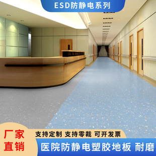 esd�o�ϵ�����z�ذ�C������ҷ��o늌��o�PVC�ذ�