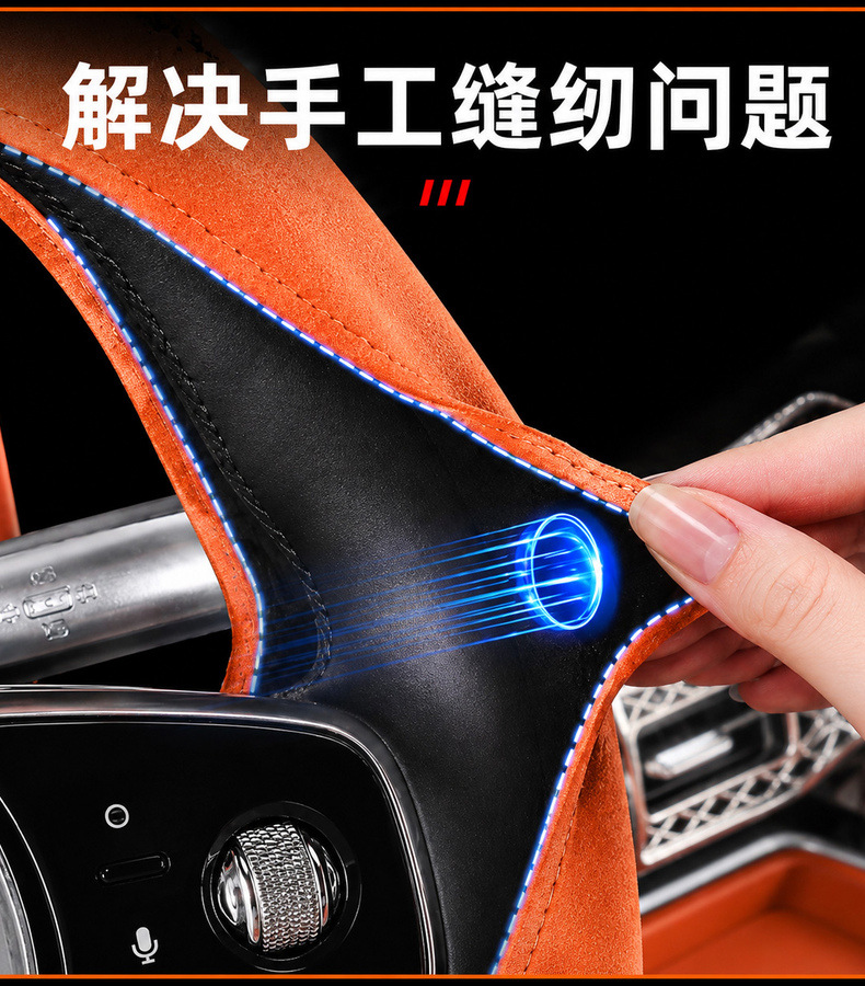 Suitable for AITO M6M7M8M9, special magnetic steering wheel cover, suede protective cover, no need for hand sewing, suitable for all seasons