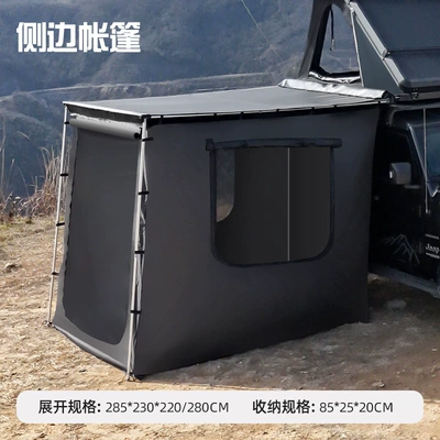 Outdoor Black Rubberized Car Side Tent Side Tent Cloth House Cloth Expansion Camping Style Car Sunshade and Rainproof Wholesale (Avtomobil dam çadırları) - black-3-4-people