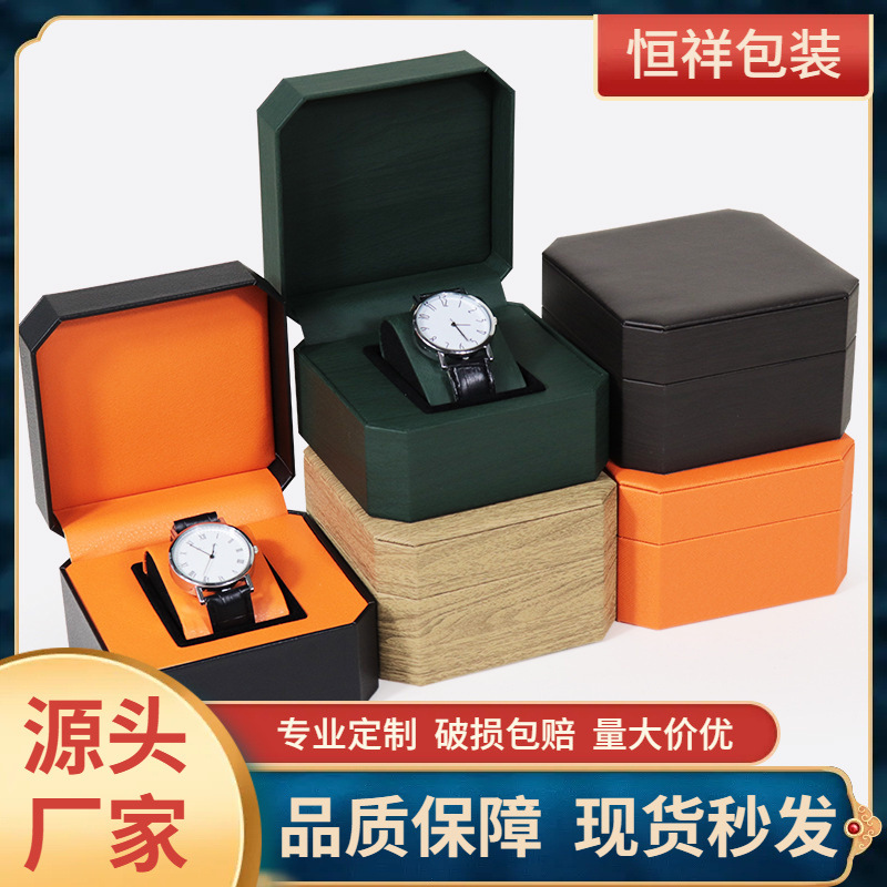 Octagonal flip PU leather watch box high-end watch box watch jewelry storage box Watch gift packaging box