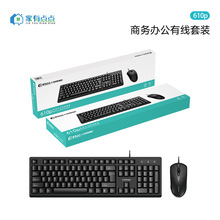 �����c�cUSB�о��I�P������b�m�Pӛ���k���Α��I���о����b/610P