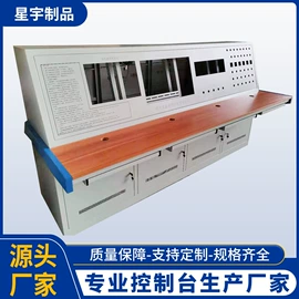 集成监控系统;监控器支架;交通安全标识