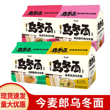 ���]�����ɞ��������ײ�ţ����b��ʽ�u���������ҹ����ʳ������