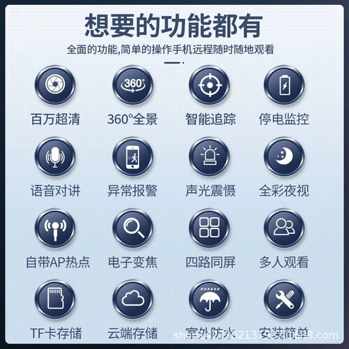 4G Wireless Bullet Smart Network Camera Outdoor Waterproof Remote WiFi Full Color Day and Night