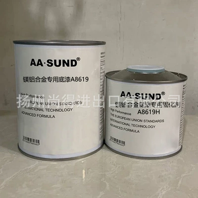 AASUND magnesium aluminum alloy special primer high hardness high adhesion A8619 stainless steel primer car paint