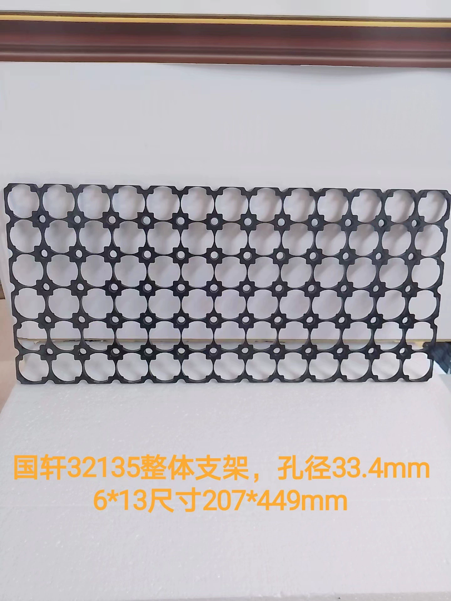 Кронштейн 33140 подходит для Guoxuan 15-антенного аккумуляторного элемента 32135 аккумуляторной батареи, резьба 33.4
