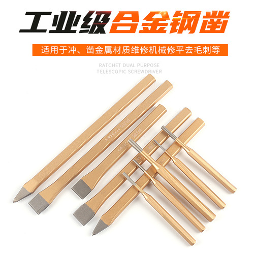 Wholesale Ford Tools Industrial Grade Alloy Steel Point Flat Chisel Point Round Pin Punching Center Punching Iron Cement Chisel