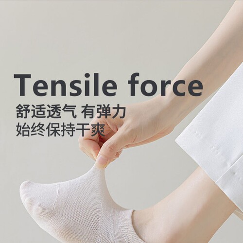 Summer Thong Socks for Girls, Thin, Short Socks with Silicone Non-Slip Invisible Socks, Simple and Versatile, Low-Cut Mesh Breathable Women's Socks