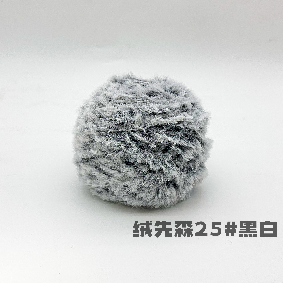 100g piel larga de piel de visón de piel de conejo de terciopelo de lana imitación de piel hilo de lana de tejer a mano diy bola hilo de peluche