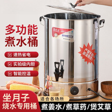 ��������ˮ偐a���ˮͰʳƷ�������_ˮͰ��ș���������Ͱ��ˮ�