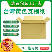 �M��̨���ձ��Sɫţ���������㼈�伈���w�C����Ӳ�S�����ڰ��b��