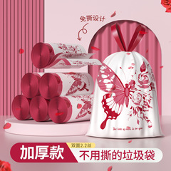 免撕抽绳垃圾袋家用手提式加厚家庭厨房卫生间专用收口塑料垃圾袋