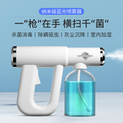 新品k12ナノスプレー殺菌消毒ガンアルコール無線ブルーレイ霧化消毒器手持ち電動家庭用