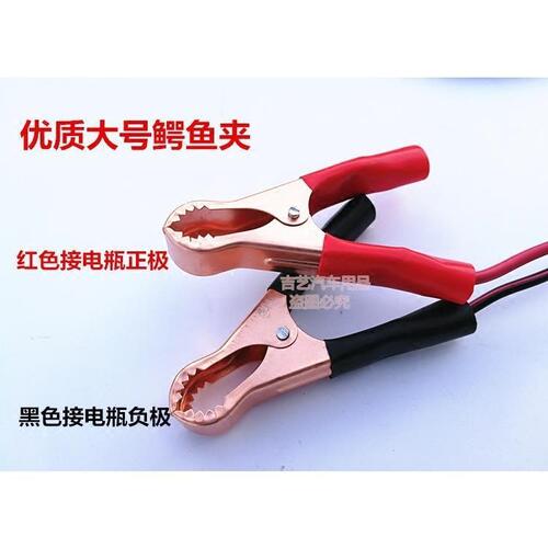 Battery clamp car battery cable car air pump professional battery clamp car battery clamp