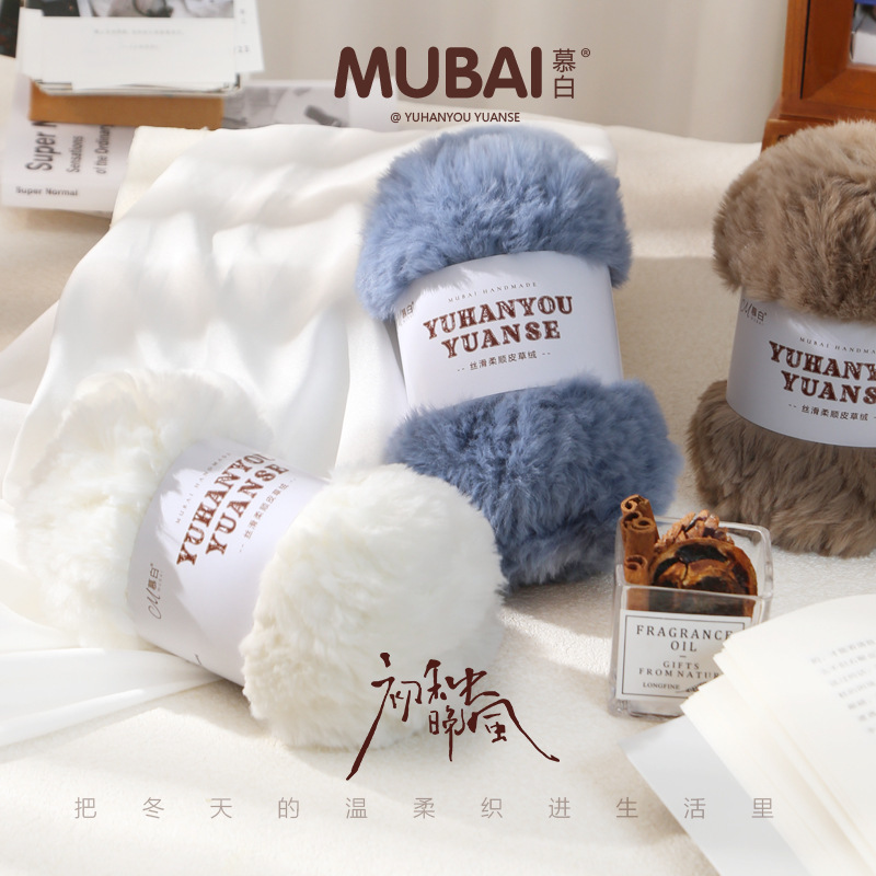 Imitation Mink Long-Haired Fur Yarn, Thick Yarn, Plush Coral Fleece, Hand-Knitted Fluffy Yarn, Fur Scarf Yarn Imitation Mink Long-Haired Fur Yarn, Thick Yarn, Plush Coral Fleece, Hand-Knitted Fluffy Yarn, Fur Scarf Yarn