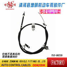 753-08235���T���x�Ͼ��x܇���C�w���]�侀���侀���Q