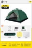 Two and two gauze (3-4 people) in dark green+moisture-proof pad+picnic cushion